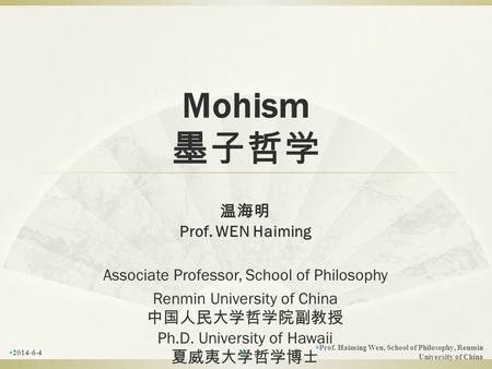 Associate Professor, School of Philosophy