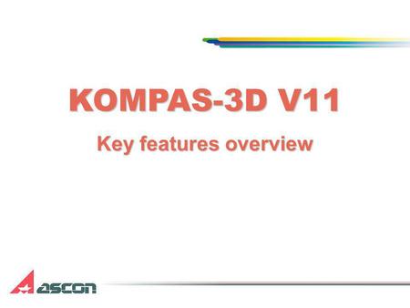 KOMPAS-3D V11 Key features overview. More than 50 novelties.