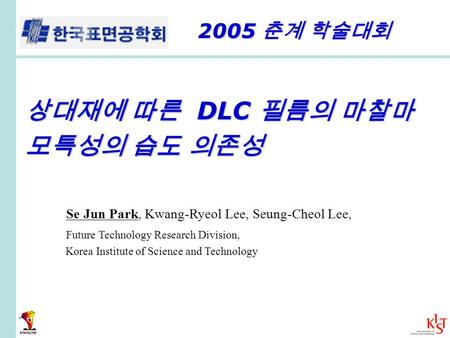 DLC DLC 2005 2005 Se Jun Park, Kwang-Ryeol Lee, Seung-Cheol Lee, Future Technology Research Division, Korea Institute of Science and Technology.