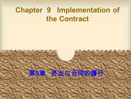 Chapter 9 Implementation of the Contract 9. Preparation of the Goods 9.1 Implementation of Export Contract Quality & Specification Quantity Time for Preparing.