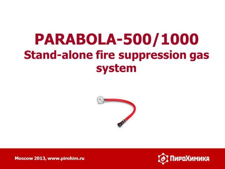 PARABOLA-500/1000 Stand-alone fire suppression gas system
