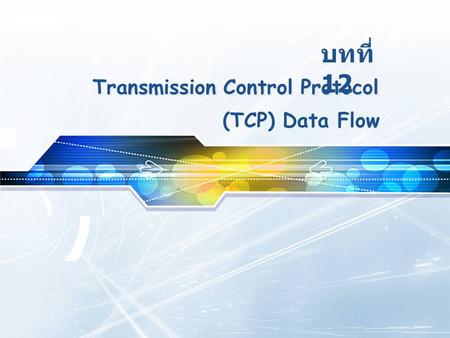 LOGO Transmission Control Protocol 12 (TCP) Data Flow.