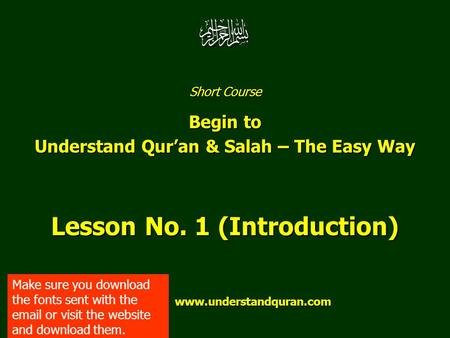Understand Qur’an & Salah – The Easy Way Lesson No. 1 (Introduction)