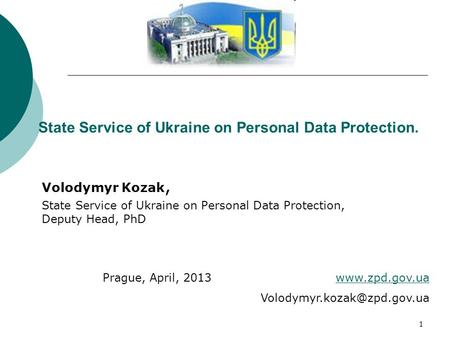 1 State Service of Ukraine on Personal Data Protection. Volodymyr Kozak, State Service of Ukraine on Personal Data Protection, Deputy Head, PhD Prague,