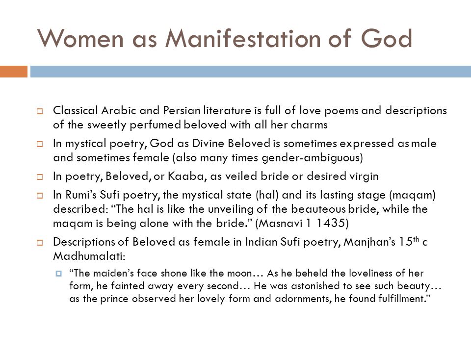 Shariah Program Classical Arabic Poetry Shariah Program Classical Arabic Poetry