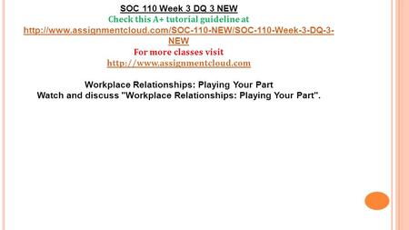 SOC 110 Week 3 DQ 3 NEW Check this A+ tutorial guideline at  NEW For more classes visit.