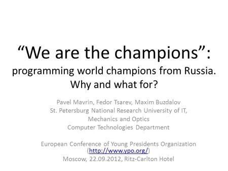 “We are the champions”: programming world champions from Russia