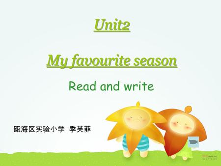 Read and write 1. Its a wonderful season. Its green. Its warm. Sometimes its rainy. 2. In this season, I wear a T-shirt and shorts. I like to wear sunglasses.
