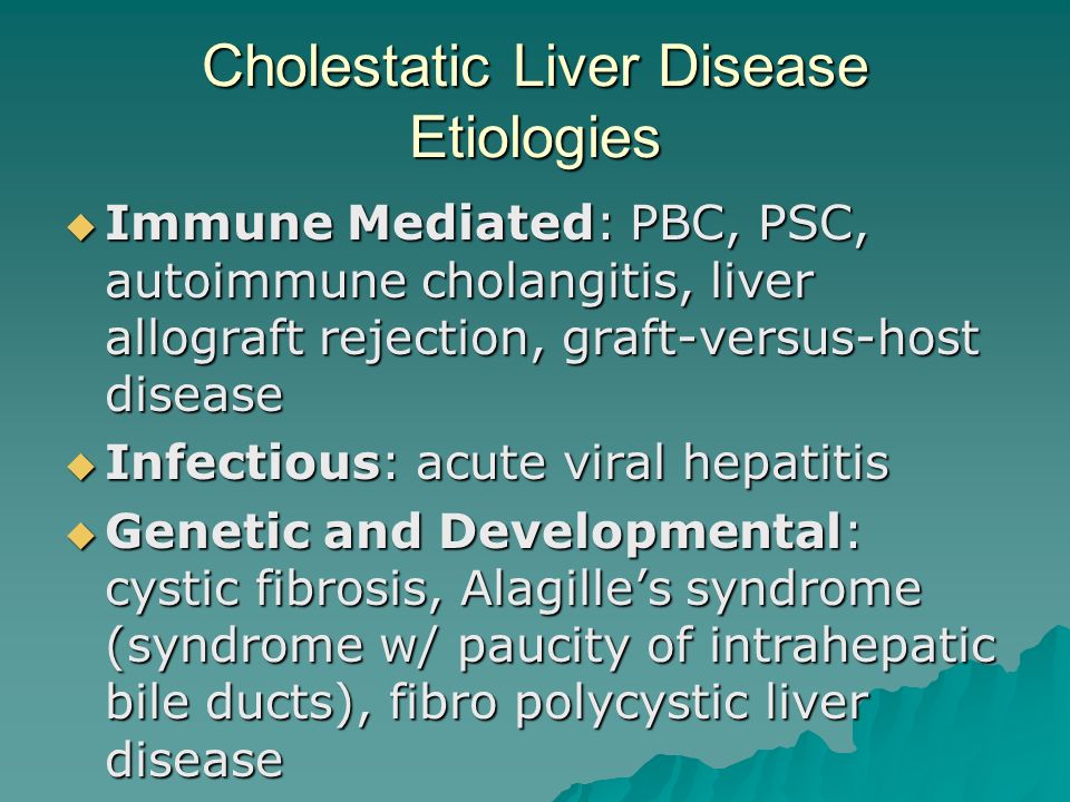 view treatment of skin disease comprehensive