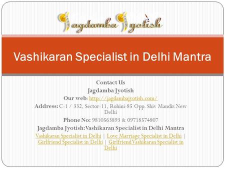 Contact Us Jagdamba Jyotish Our web:  Address: C-1 / 332, Sector-11, Rohini-85 Opp. Shiv Mandir.New.