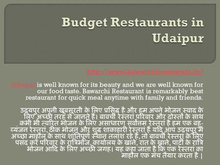 UdaipurUdaipur is well known for its beauty and we are well known for our food taste. Bawarchi Restaurant is remarkably.
