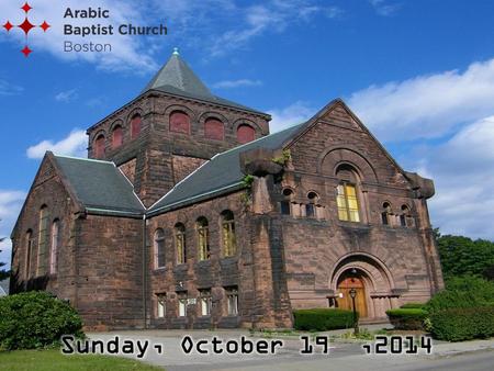 Arabic Baptist Church Newton, MA.
