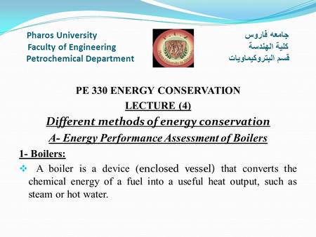 Different methods of energy conservation
