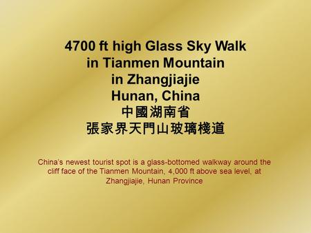 4700 ft high Glass Sky Walk in Tianmen Mountain in Zhangjiajie