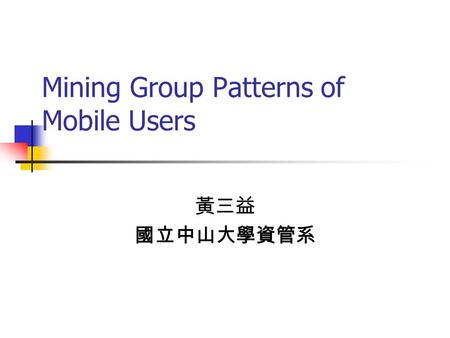 Mining Group Patterns of Mobile Users. Outline Motivation Problem definition Algorithms for mining mobile groups Handling untraceable time intervals Evaluation.