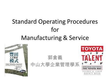 Standard Operating Procedures for Manufacturing & Service