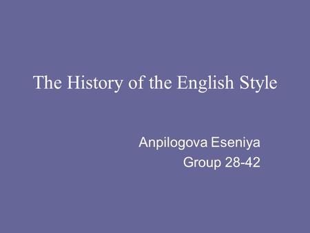 The History of the English Style Anpilogova Eseniya Group 28-42.