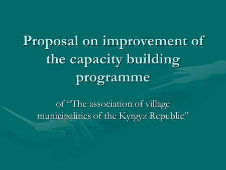 Proposal on improvement of the capacity building programme of The association of village municipalities of the Kyrgyz Republic.