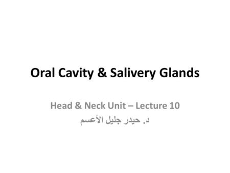 Oral Cavity & Salivery Glands