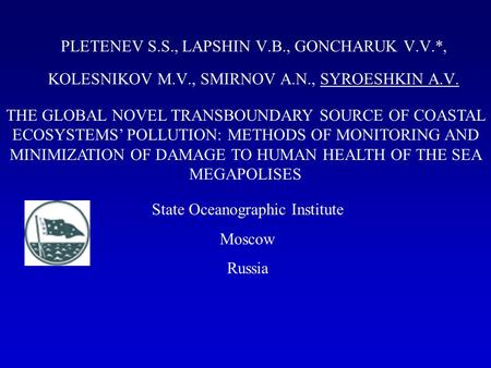 PLETENEV S.S., LAPSHIN V.B., GONCHARUK V.V.*, KOLESNIKOV M.V., SMIRNOV A.N., SYROESHKIN A.V. THE GLOBAL NOVEL TRANSBOUNDARY SOURCE OF COASTAL ECOSYSTEMS.