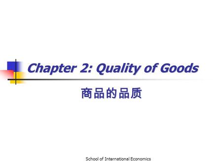 School of International Economics Chapter 2: Quality of Goods.