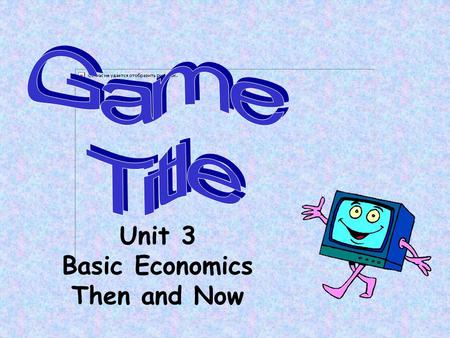 Unit 3 Basic Economics Then and Now 500 100 200 300 100 300 200 300 200 100 200 500 300 100 400 Past or Present Needs and Wants ChoicesMarketsGoods and.