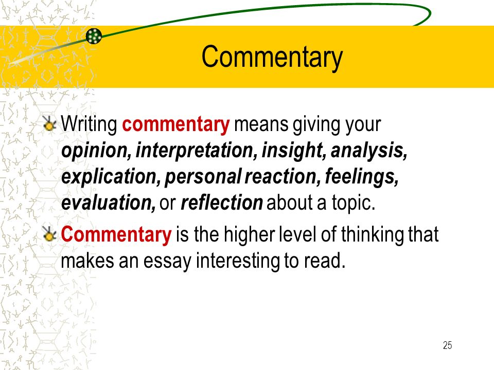 How are commentary essays written?