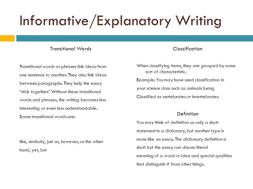 informational essay format