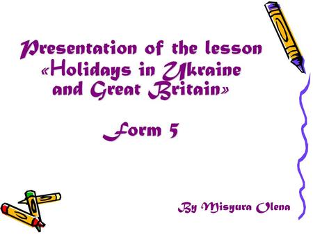 Presentation of the lesson