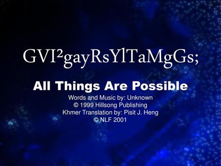 GVI²gayRsYlTaMgGs; All Things Are Possible