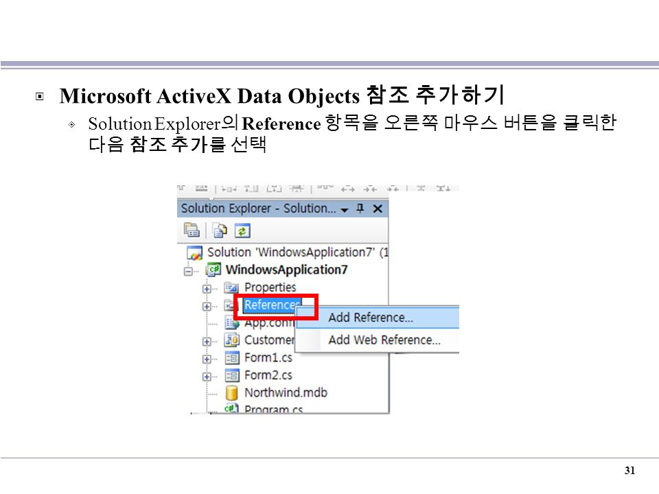 Microsoft Activex Data Objects Download Microsoft Activex Data Objects Download