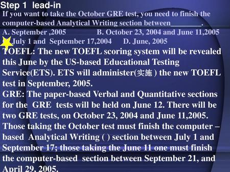 Step 1 lead-in If you want to take the October GRE test, you need to finish the computer-based Analytical Writing section between________. A. September.
