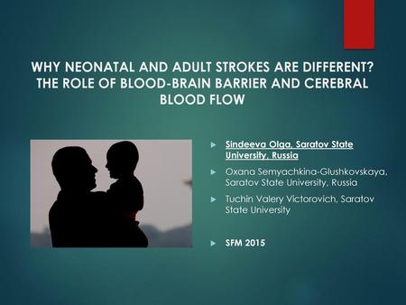 Why neonatal and adult strokes are different