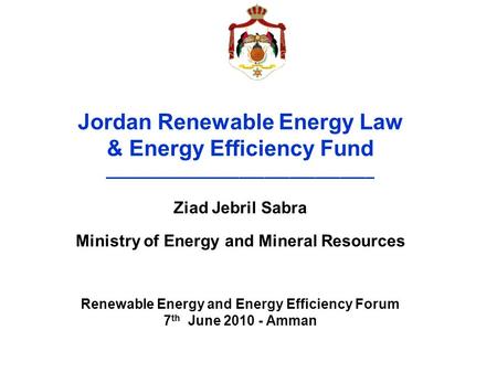 Jordan Renewable Energy Law & Energy Efficiency Fund