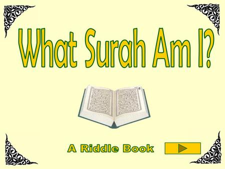 1 2 3 I am a surah whose name begins with ب 4 I am brown or white I give milk I say moo What surah am I?