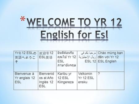 Yr 年 12 ESL の 英語へようこ そ 欢迎年 12 ESL 英语 ยินดีต้อนรับ คุณไป Yr 12 ESL ภาษาอังกฤษ مرحبا بكم في ريال الإنجليزية ESL 12 Chào mừng bạn đến với Yr 12 ESL English.