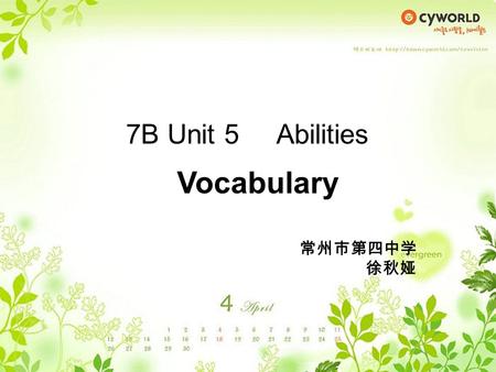 7B Unit 5 Abilities 常州市第四中学 徐秋娅 Vocabulary Did you have a good time on May Day holiday? What did you do on May Day holiday? I spent two days climbing.