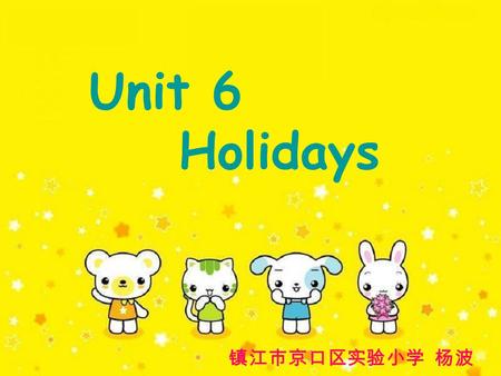 Unit 6 Holidays 镇江市京口区实验小学 杨波. Every morning what do you do? I have breakfast and go to school. This morning what did you do? I had breakfast and went.