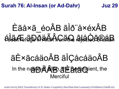 Juz 29 Arabic text by DILP, Translation by M. H. Shakir. Compiled by Shia Ithna’sheri Community of Middlesex (Mahfil Ali). ãÈ×ãcáäoÂB ãÌÇåcáäoÂB ãÐÃÂB.