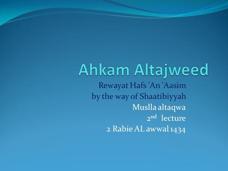 Rewayat Hafs 'An 'Aasim by the way of Shaatibiyyah Muslla altaqwa 2 nd lecture 2 Rabie AL awwal 1434.