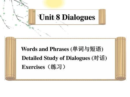 Unit 8 Dialogues Detailed Study of Dialogues (对话) Exercises（练习）