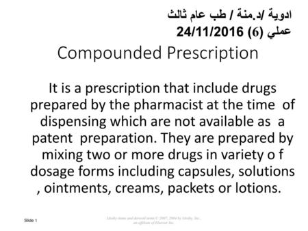 Compounded Prescription