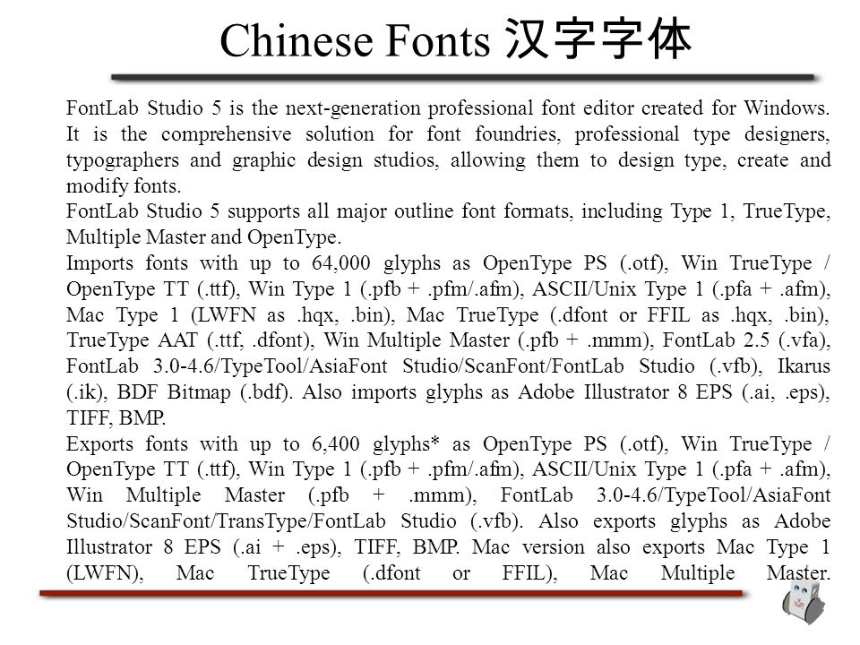 Pmingliu font for mac computer