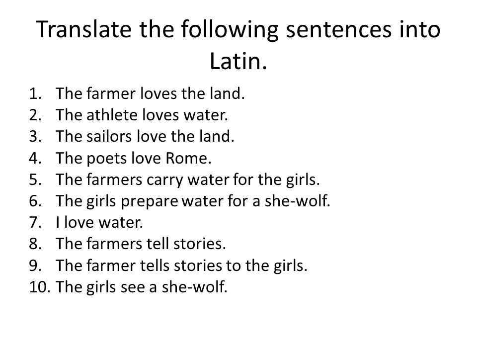 Water Latin Translation 100