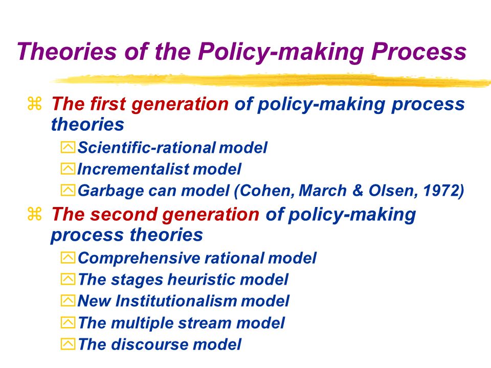 incrementalism in public policy making