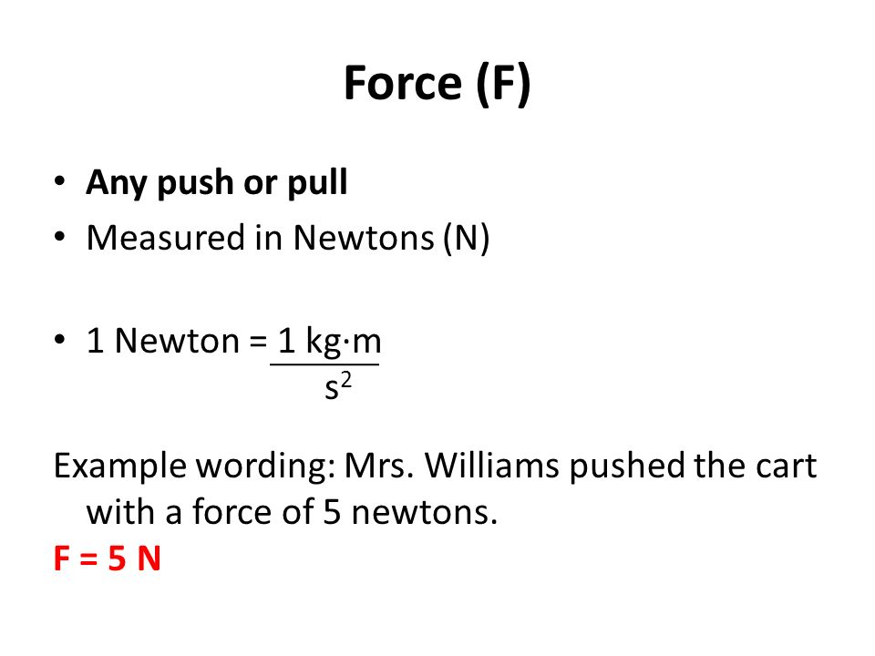How To Convert Kg To Newton