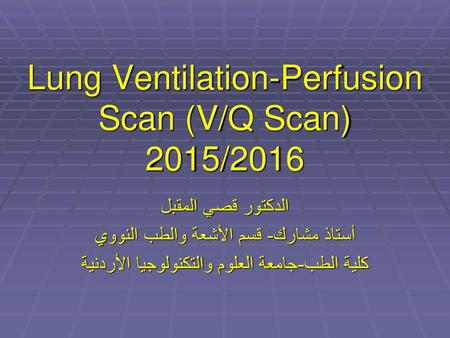 Lung Ventilation-Perfusion Scan (V/Q Scan) 2015/2016