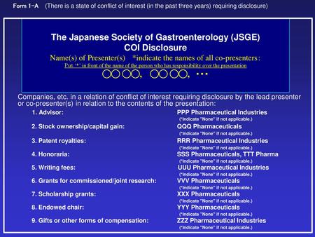 Form 1-A　　(There is a state of conflict of interest (in the past three years) requiring disclosure) The Japanese Society of Gastroenterology (JSGE) COI.
