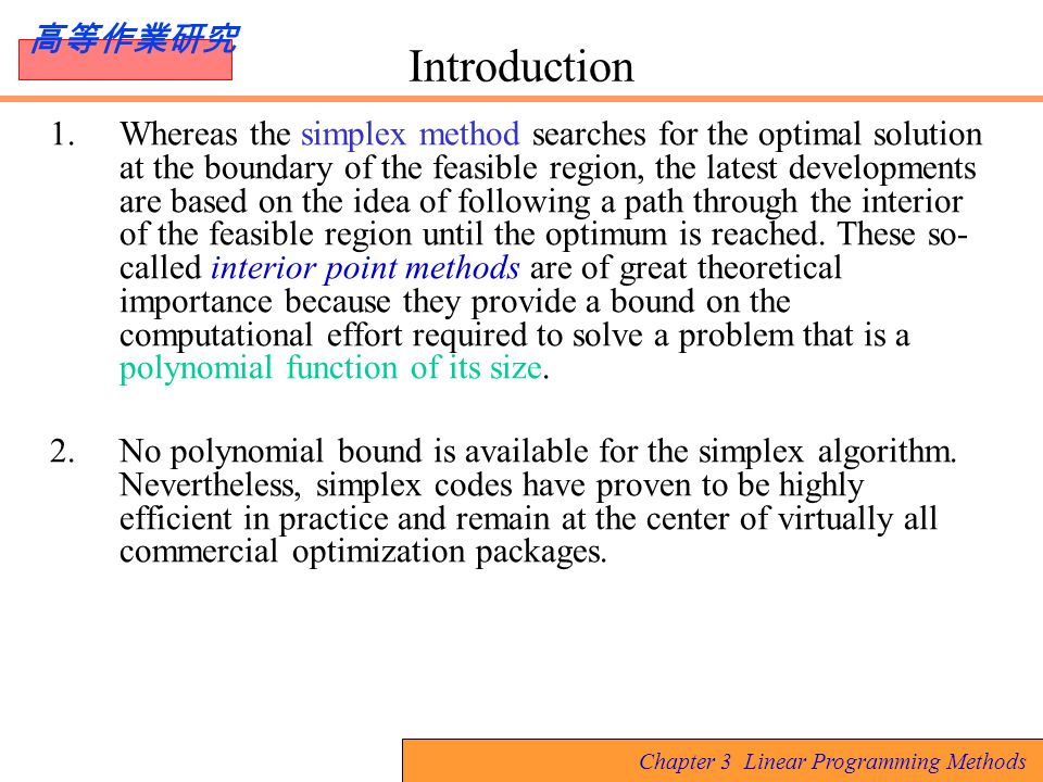 linear programming dual simplex method pdf