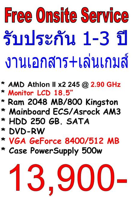* AMD Athlon II x2 2.90 GHz * Monitor LCD 18.5” * Ram 2048 MB/800 Kingston * Mainboard ECS/Asrock AM3 * HDD 250 GB. SATA * DVD-RW * VGA GeForce 8400/512.